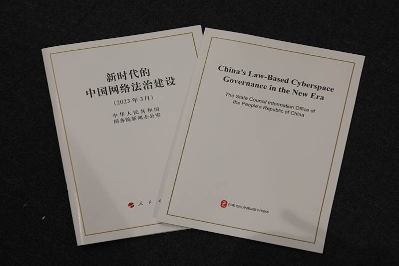 China Divulga Livro Branco Sobre Governan A Do Ciberespa O Baseada Na