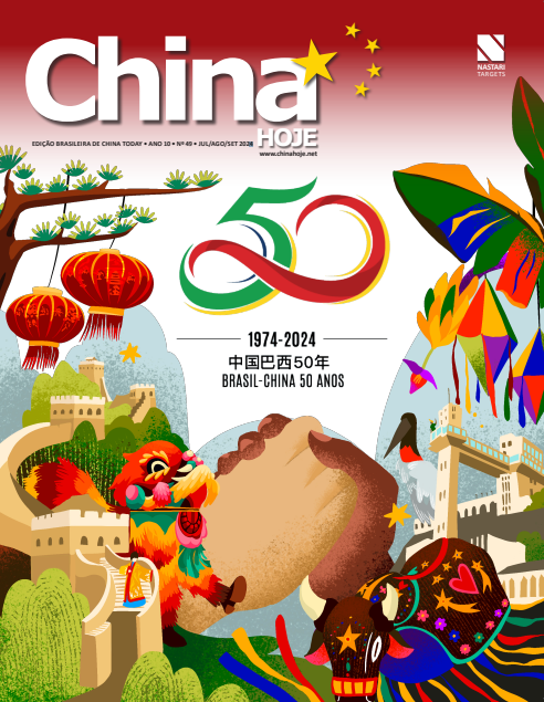 Revista China Hoje