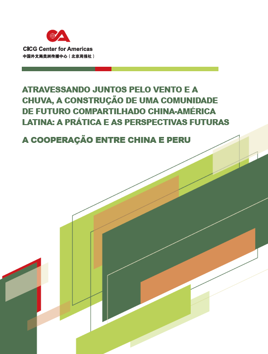 A cooperação entre China e Peru